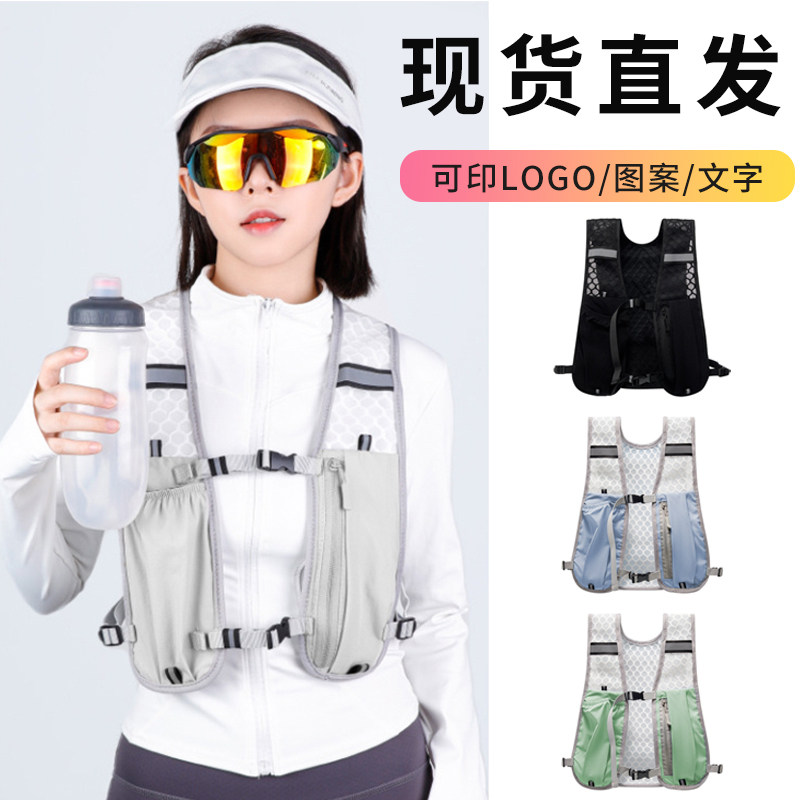 越野马拉松背包双肩轻量化便户外运动徒步登山水袋包定制LOGO图案