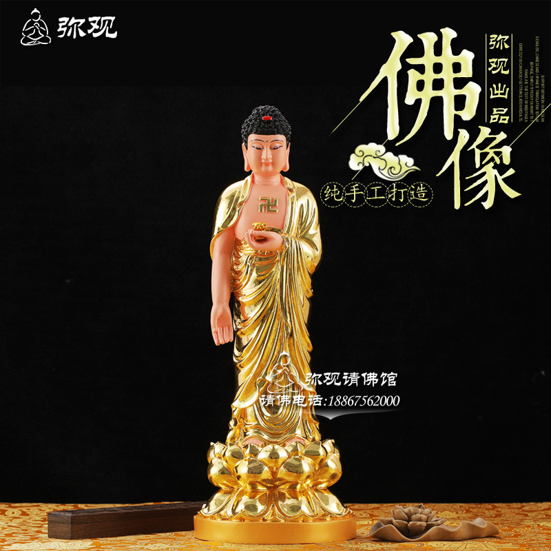 弥观站西方三圣阿弥陀佛大势至菩萨观音菩萨佛祖平安树脂佛像玻璃