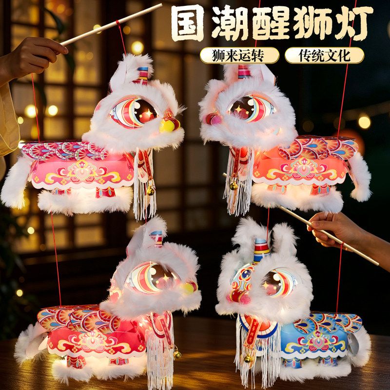 中秋节国潮醒狮灯笼手工diy儿童图片