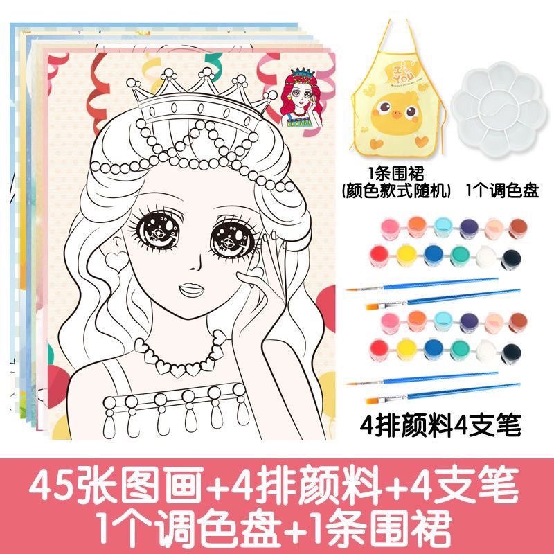 儿童填色水彩颜料涂鸦画公主化妆填色涂色套装diy手工幼儿园热卖