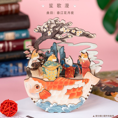 圣诞节元旦节礼物拼装