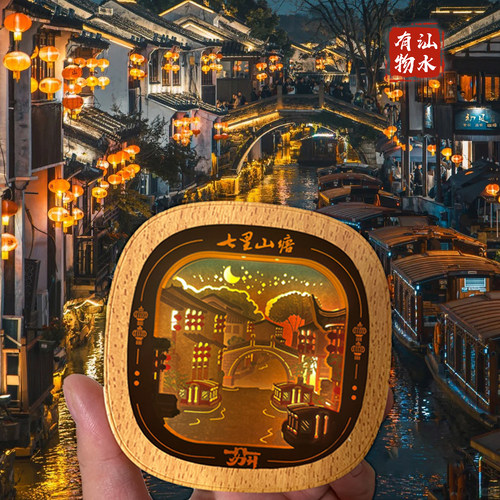 汕水有物苏州纸雕灯立体手绘
