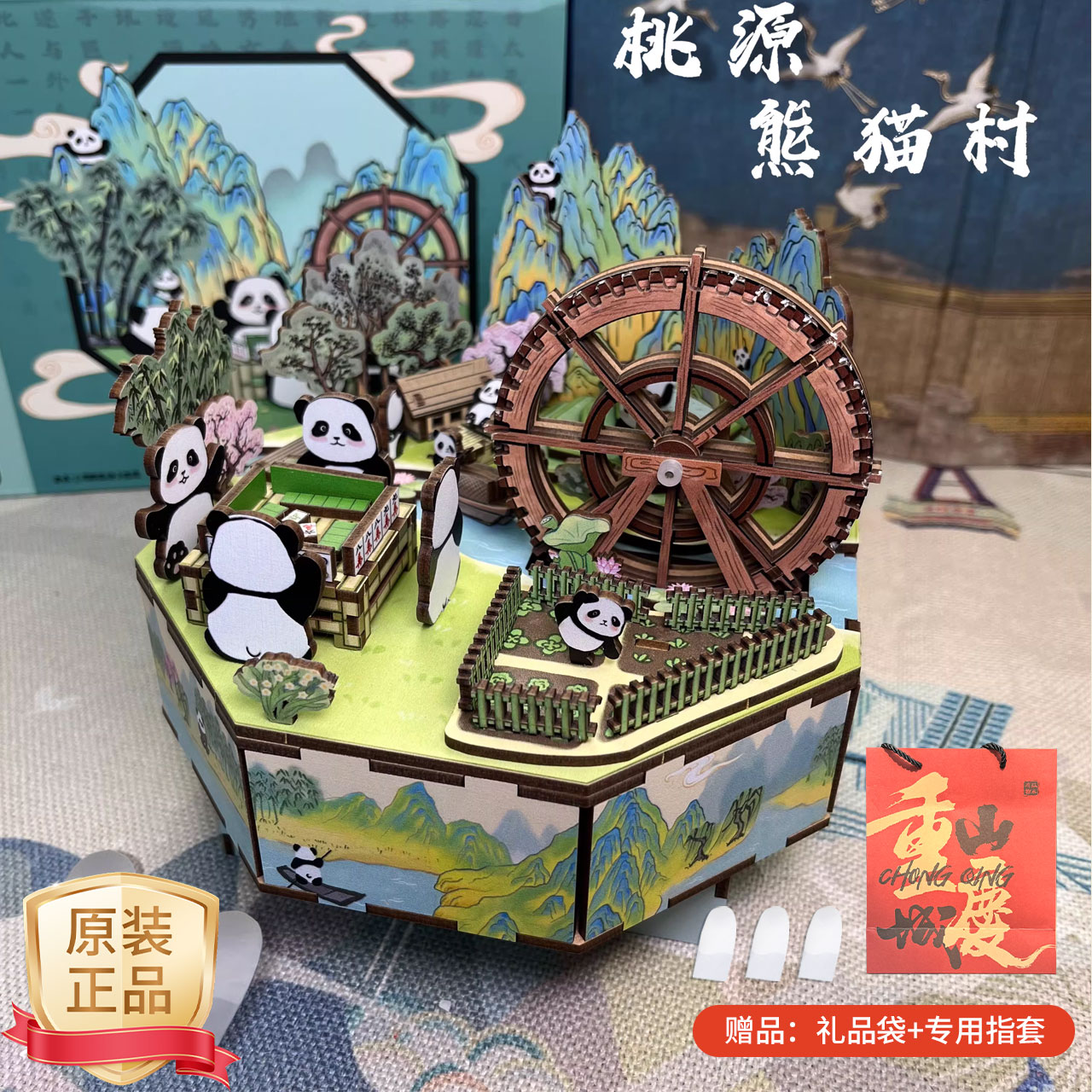木杪生春DIY渝可渝爱四喜丸子