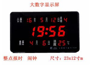 包邮万年历台历电子钟大字LED数码挂钟简约静音卧室客厅报时钟表
