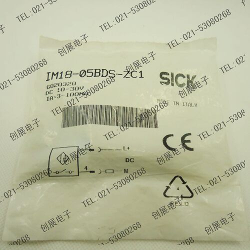 【正品原装】 SICK 接近开关 IM18-05BDS-ZC1 实体店铺