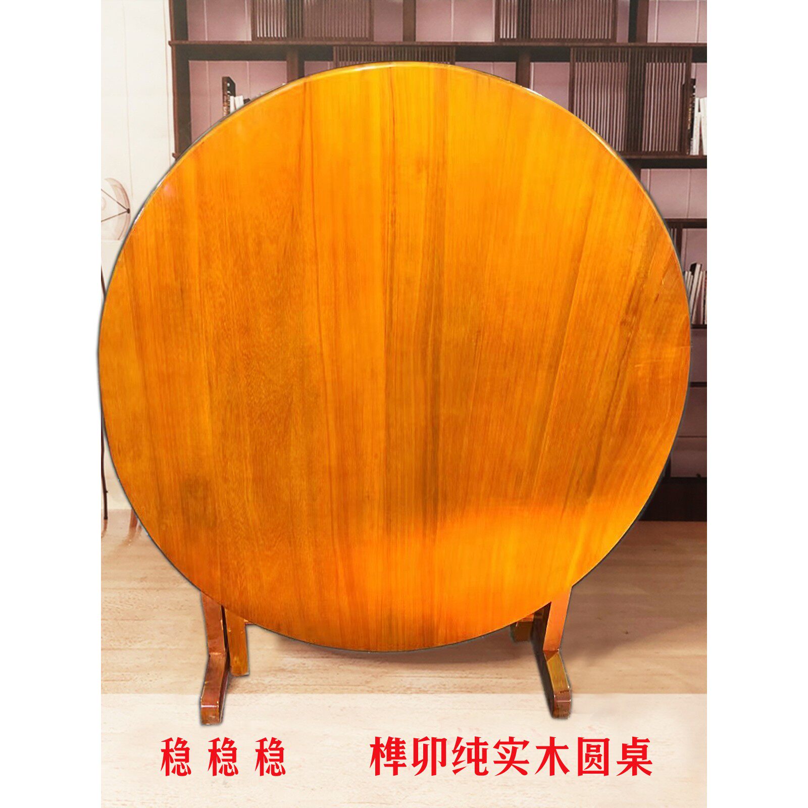 实木折叠圆桌地桌小饭桌手工桌子