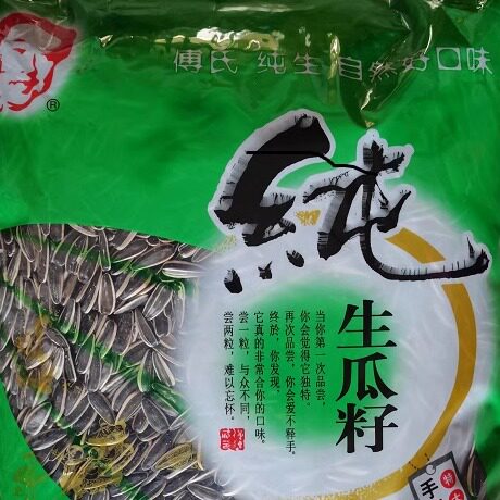 山东傅氏生瓜子葵花子籽大粒精选孕妇零食5斤全国大部分地区包邮