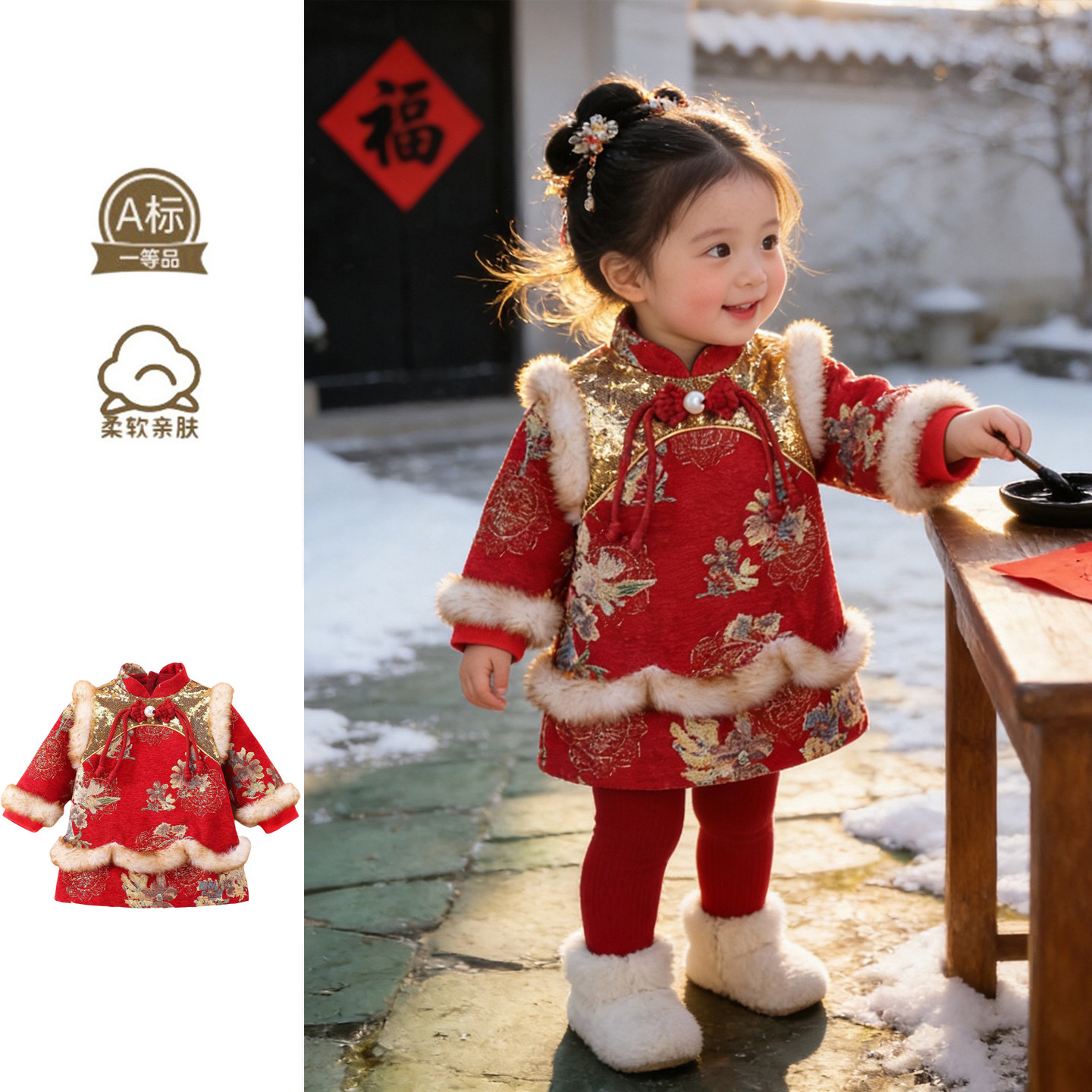 女宝宝冬季新年拜年服裙子女童新年复古中国风加绒周岁公主连衣裙,童装/婴儿装/亲子装,连衣裙,淘宝优惠券,粉丝福利购,淘宝优惠卷