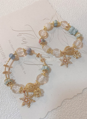 阿拉善白水晶手链手串冬日雪花