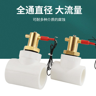 ppr32管靶式PPR40 50 63管空气能中央空调缺水保护水流开关感应器