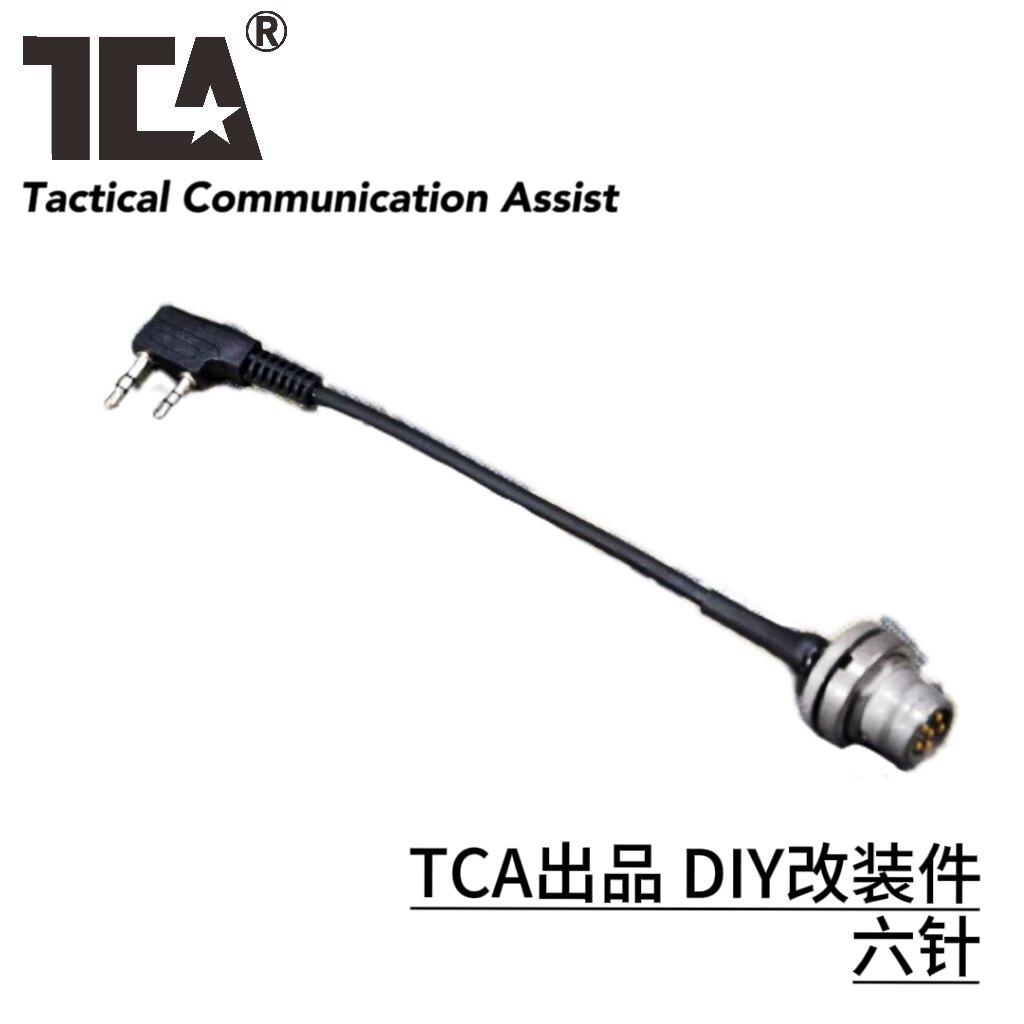 TCA原品U-283/U 6针插K头转U229插PRC148 152对讲机耳机适配K头