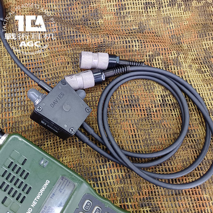 TCA E-PTT双通六针高精度复刻SEALS用对讲机PRC152通讯148转接线
