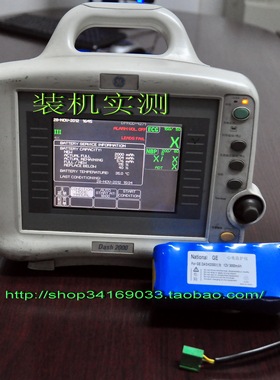 适用 GE DASH2000,DASH 2000,92916781 电池
