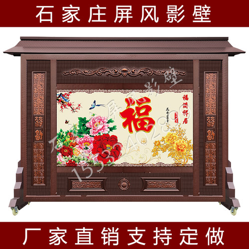 农村室外中式大门移动迎门墙烤漆