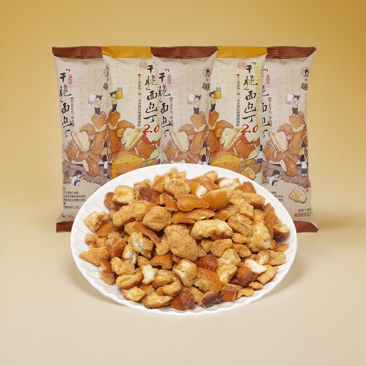 茶颜悦色干脆面包丁芝士咸香味