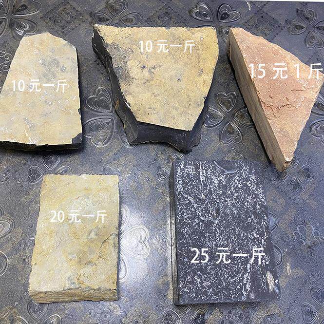 浮石泗滨砭石砭石原石