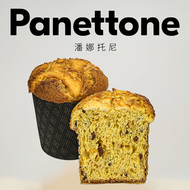 全麦潘娜托尼双旦礼遇款传统西式糕点节日送礼面包