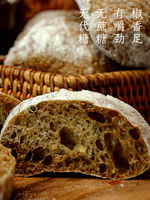 Rye whole wheat bread, Chabata, Chabata, Sichuan pepper, coarse grain, nuts, French hard European-style bread, fitness, German baguette thumbnail 7