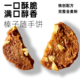 全麦粗粮榛子饼干营养代餐健康零食独立小包装 办公随手饼健康早餐