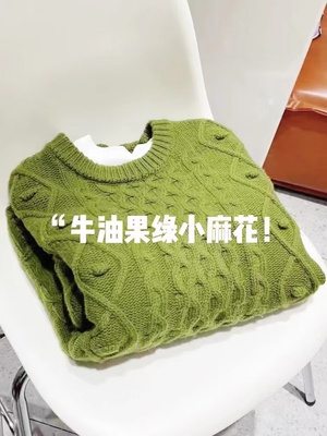 羊毛套头圆领长袖麻花针织衫上衣