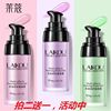Levin Kou Sunscreen make up base Parity Good make up base quarantine Sunscreen Makeup before the milk Triple Moisture Concealer