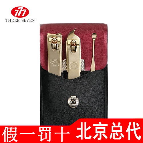 THREESEVEN/777进口指甲刀套装