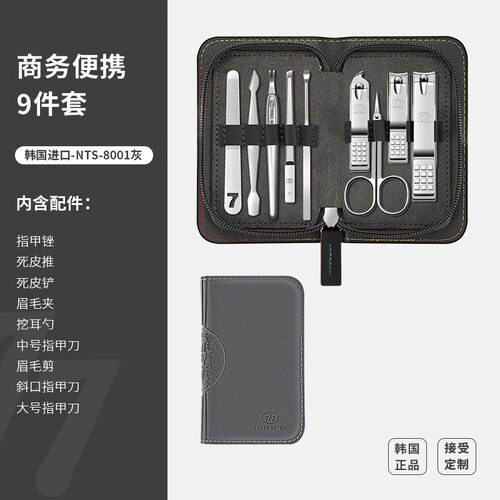 777指甲刀套装大号进口指甲钳甲沟指甲剪挖耳勺工具礼物专票8001