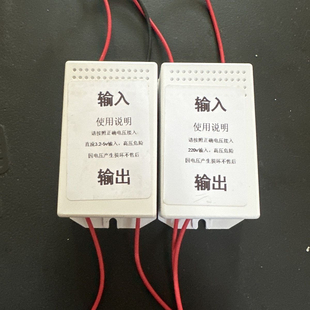 灭蚊高压包12v直流升压模块灌胶防水太阳能灭蚊灯配件4000v升压