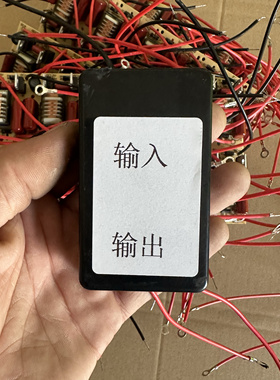 灭蚊高压包12v直流升压模块灌胶防水太阳能灭蚊灯配件4000v升压