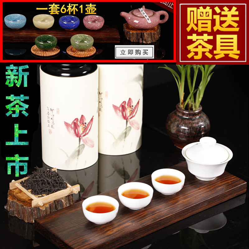 2018新茶正山小种红茶特级礼盒装浓香型散罐装暖胃500g小泡袋茶叶