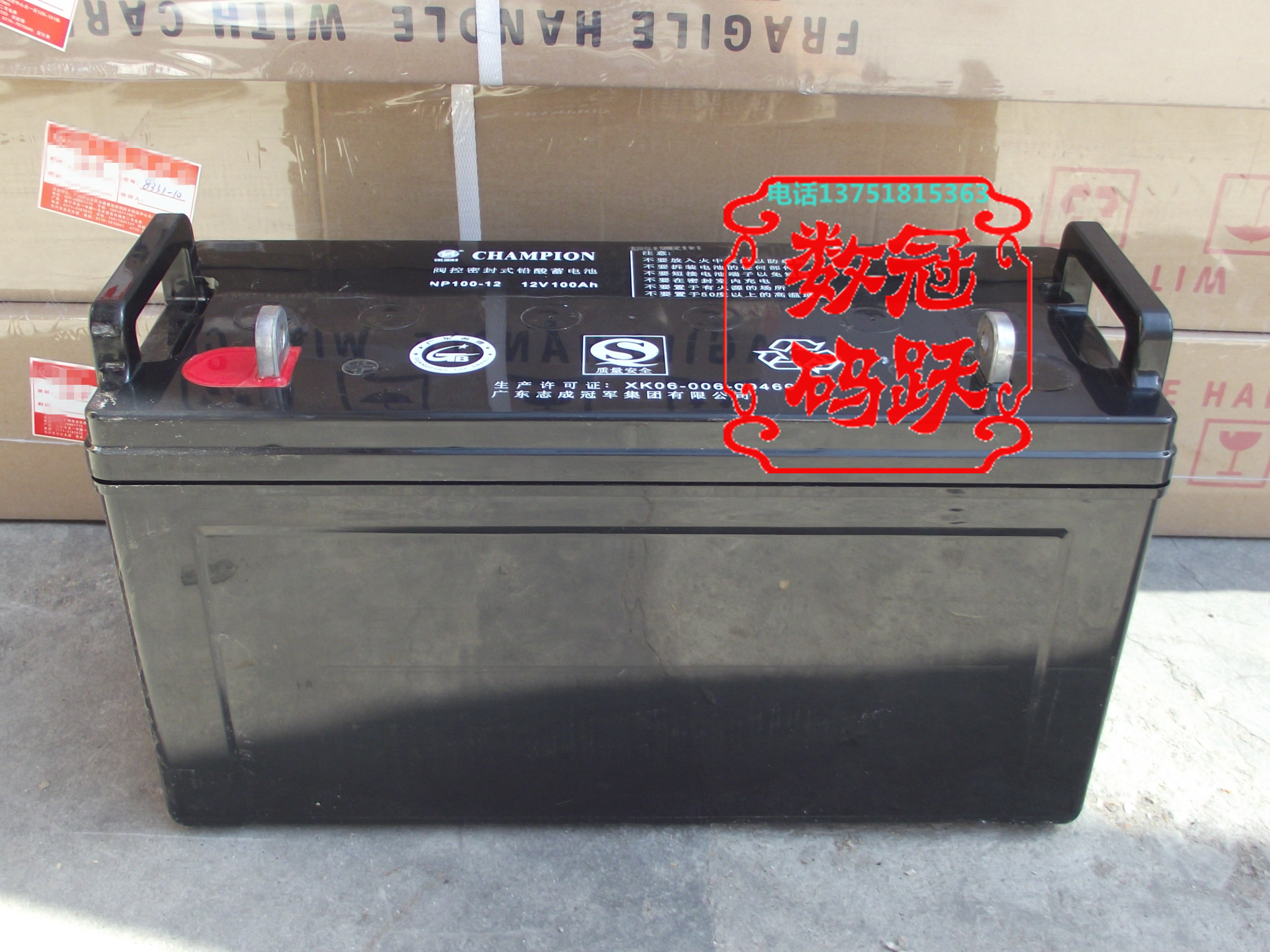 冠军蓄电池 NP100-12(12V100AH) UPS蓄电池 太阳能电瓶 全新现货|msdalam kategori Aksesori Digital 3C, sel kering/Bateri boleh dicas semula/menetapkan, bateri biasa - dari Buy2taobao.com untuk memberikan perkhidmatan ejen Taobao profesional membeli
