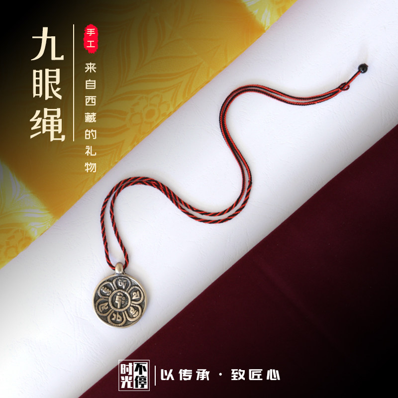 拉萨人气热销手工编织九眼绳项链
