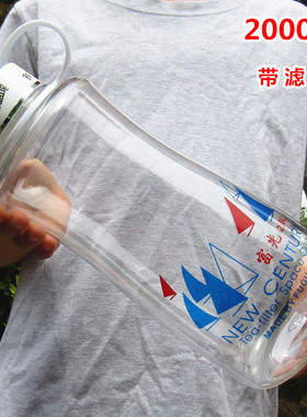 富光大容量水杯男工地泡茶杯子塑料太空杯夏便携耐高温水壶2000ml