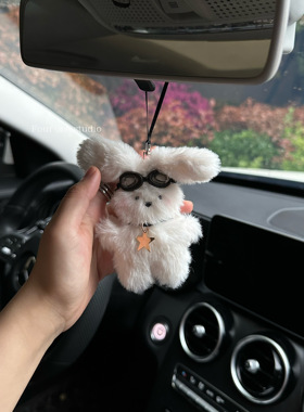可爱兔子汽车车内挂件后视镜装饰品毛绒车挂车载内饰摆件闺蜜礼物