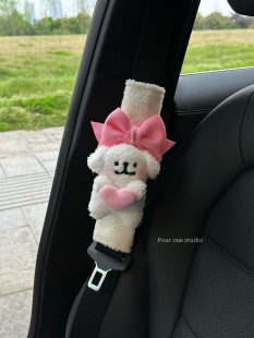 可爱小狗汽车安全带护肩套女生车载内饰个性 化护肩创意礼物新车