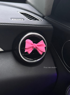 车载香薰可爱汽车出风口夹装饰蝴蝶结车饰车载香氛女生车内饰品