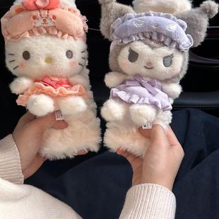 车载护肩库洛米秋冬车载好物新车礼物防勒脖柔软亲肤