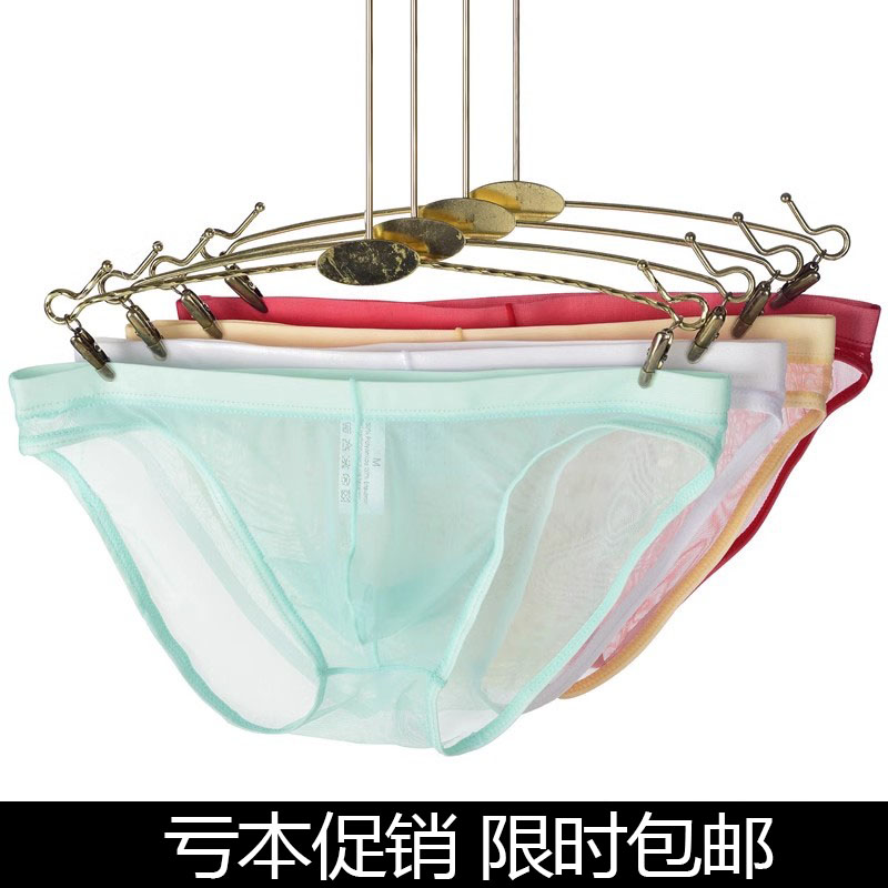 内裤男士三角裤网纱超薄低腰青年