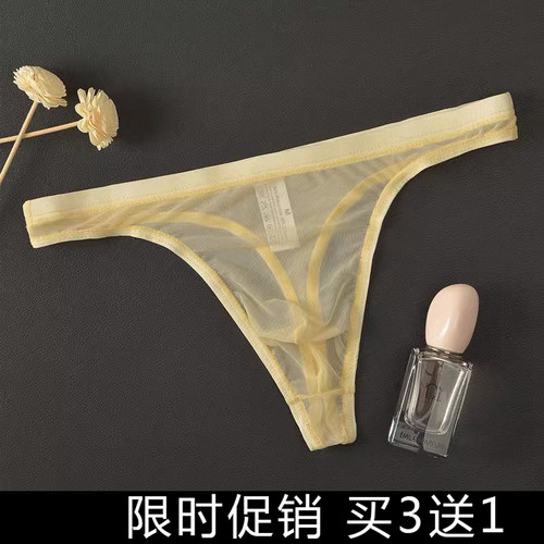 内裤男士丁字裤低腰青年t裤