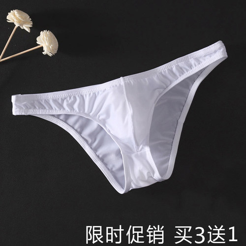 男士无痕内裤u凸丁字冰丝透明