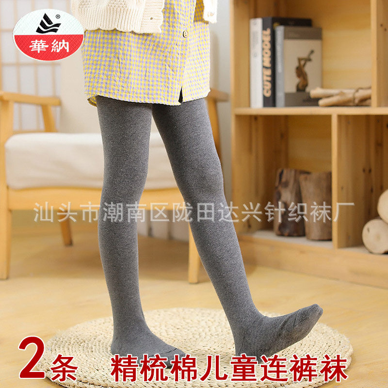 华纳纯棉连裤袜春秋冬打底校服袜