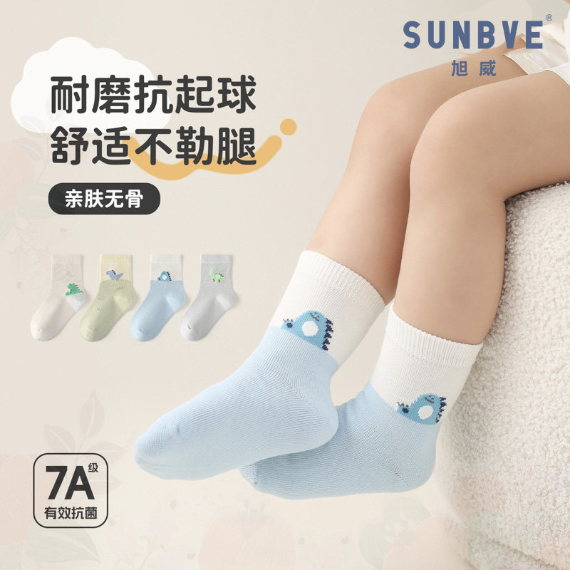 旭威纯棉A类无骨秋季棉袜小童男
