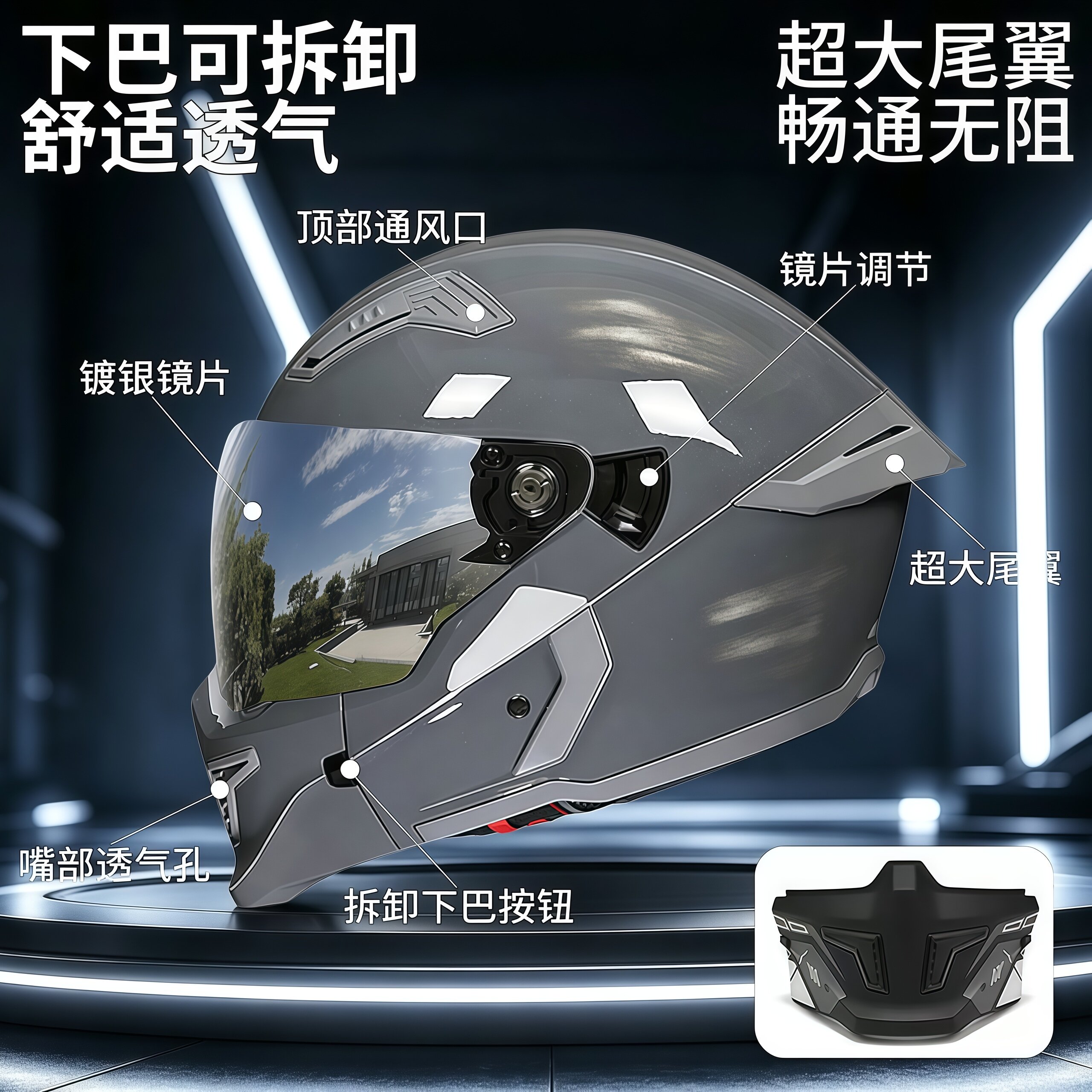 RNG摩托车头盔男款骑行全盔2026新款夏季透气3c认证全盔男摩托车图片