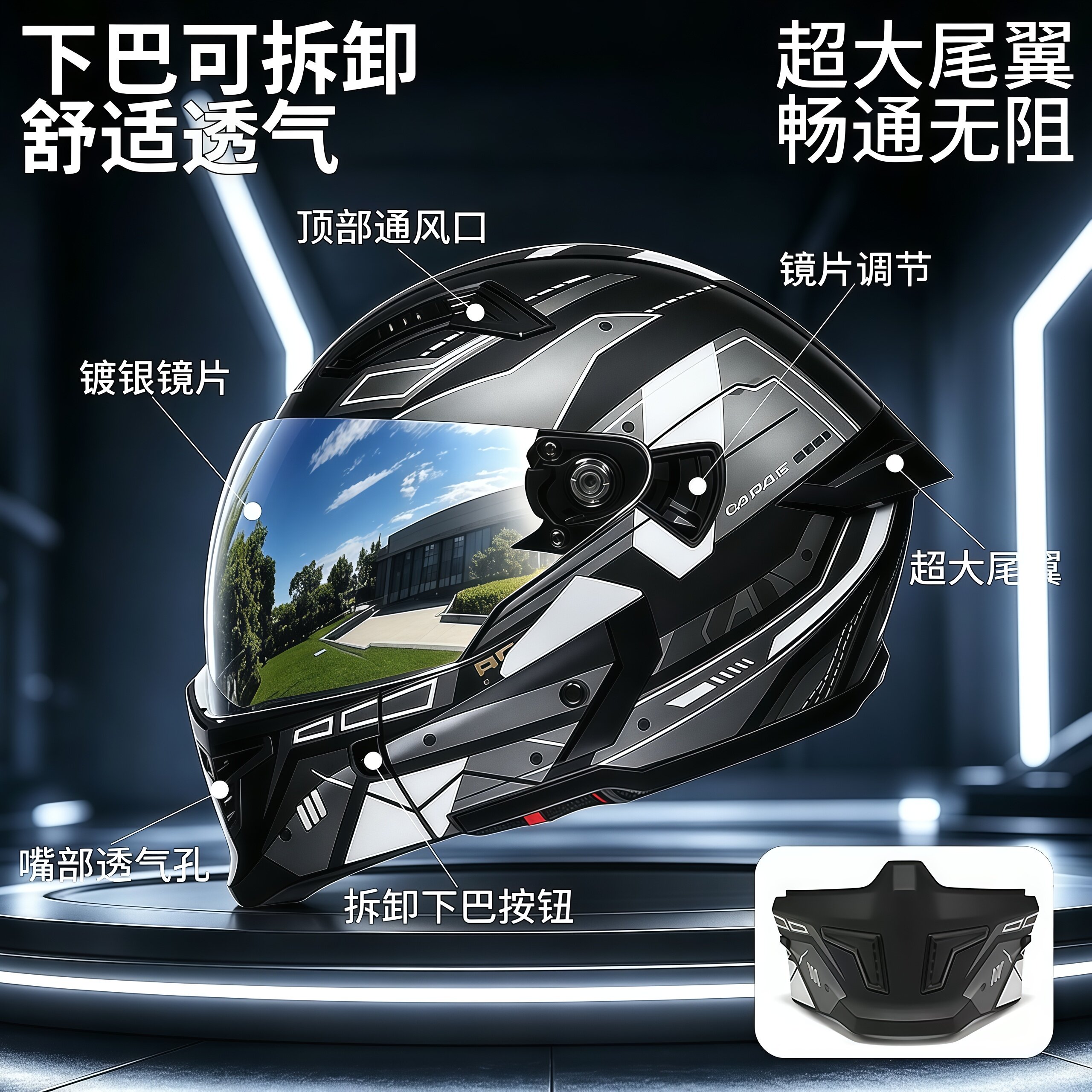 RNG摩托车头盔男款骑行全盔2026新款夏季透气3c认证全盔男摩托车