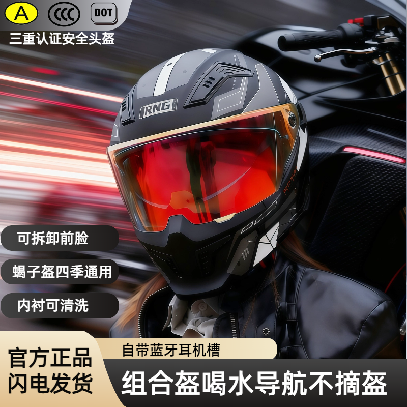 RNG头盔安全头盔男士冬天骑车头盔头盔冬季保暖头盔女款头盔男款