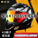 RNG新国标A类3c认证摩托车头盔组合头盔蝎子盔防晒新款 机车盔