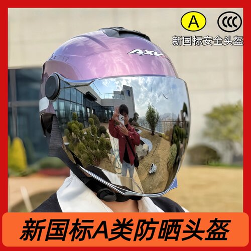 夏季3C认证女士摩托电动车半盔防晒防紫外线镜片新款安全头盔