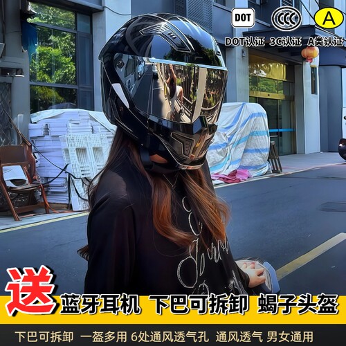 RNG蝎子头盔复古巡航机车头盔男女下巴可拆卸蓝牙摩托车4分之3