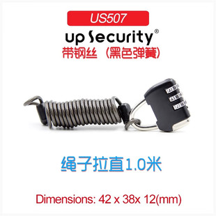 包胶钢丝绳密码锁防盗头盔锁箱包行李锁车衣锁婴儿推车锁密码挂锁