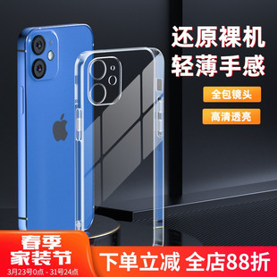 7防摔手机保护套 pro透明plus手机壳16Pro 17Air Max苹果16plus 适用iphone17 15pro